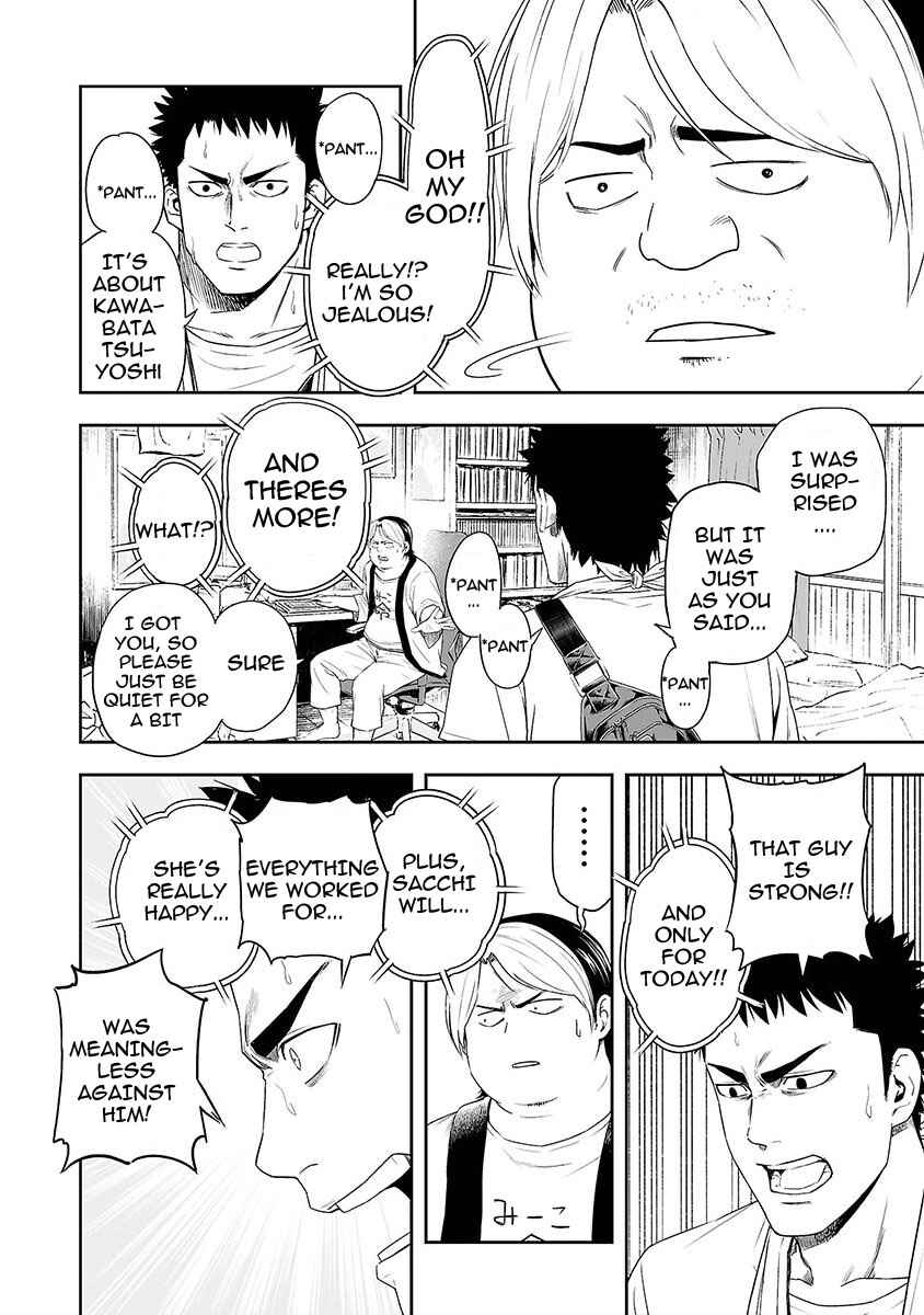 Tsuyoshi - Daremo Katenai, Aitsu ni wa Chapter 4 - Page 12