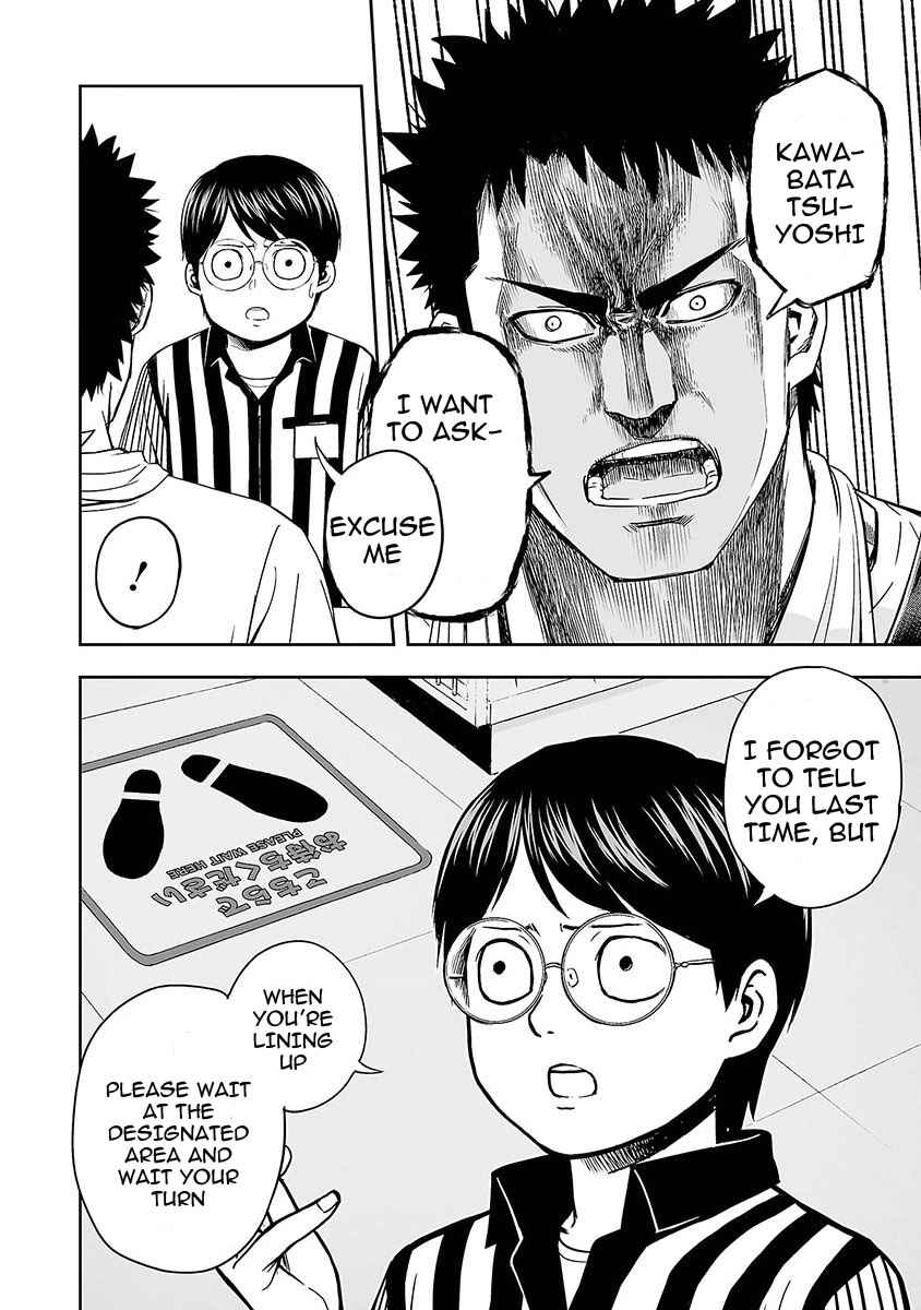 Tsuyoshi - Daremo Katenai, Aitsu ni wa Chapter 4 - Page 18