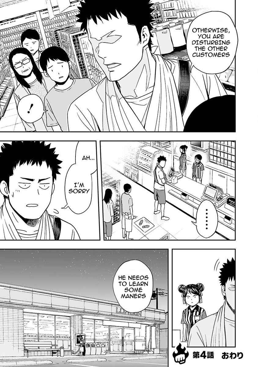 Tsuyoshi - Daremo Katenai, Aitsu ni wa Chapter 4 - Page 19
