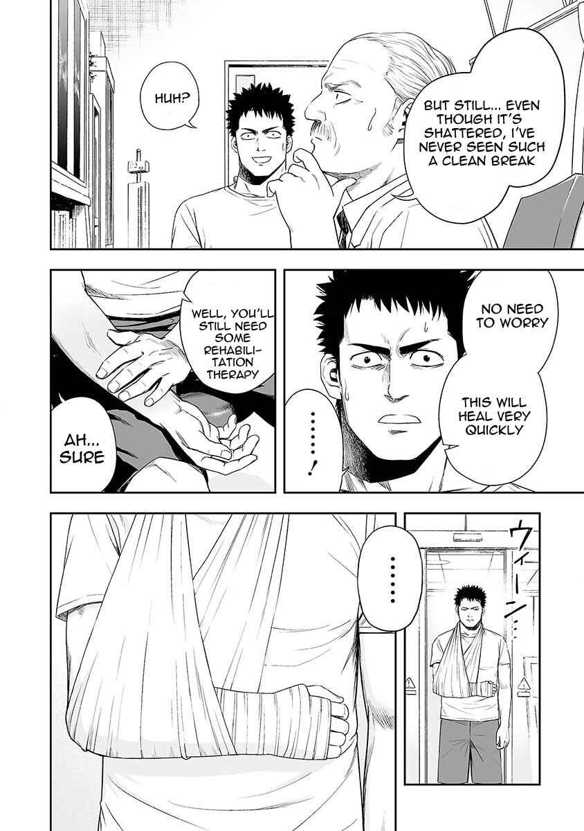 Tsuyoshi - Daremo Katenai, Aitsu ni wa Chapter 4 - Page 2