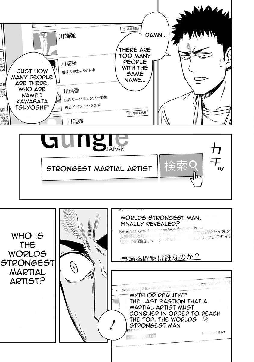 Tsuyoshi - Daremo Katenai, Aitsu ni wa Chapter 4 - Page 7