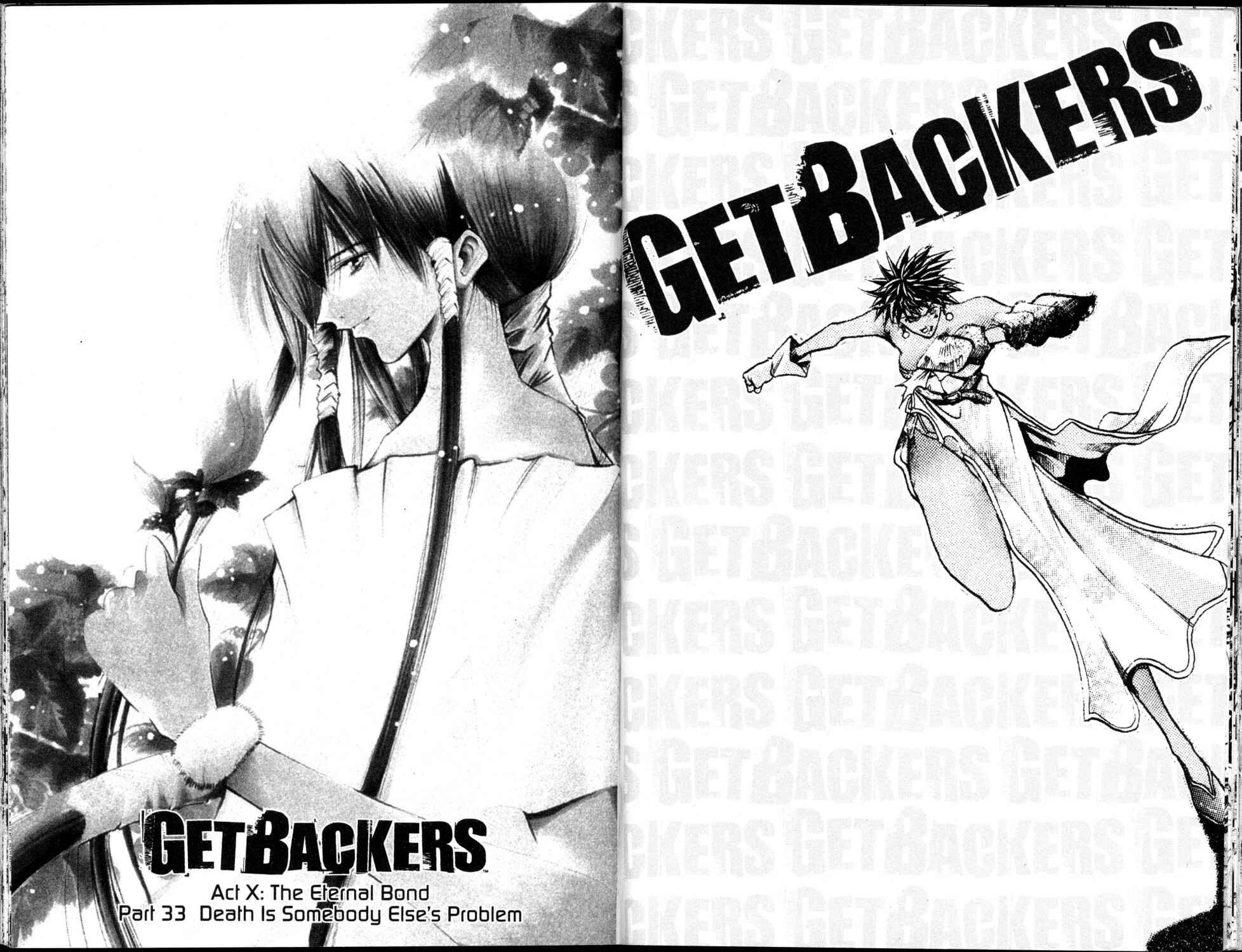 GetBackers Chapter 194 - Page 1