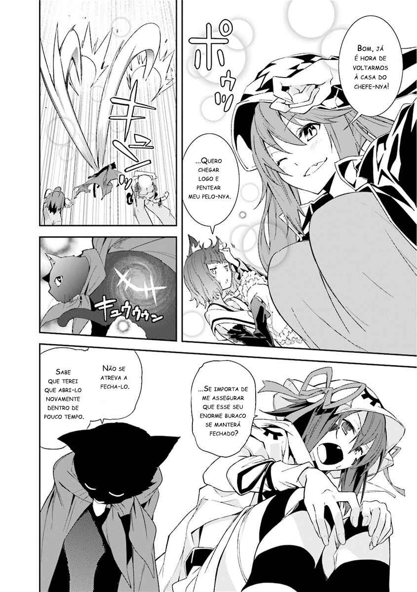 Yumekui Merry Chapter 79 - Page 13