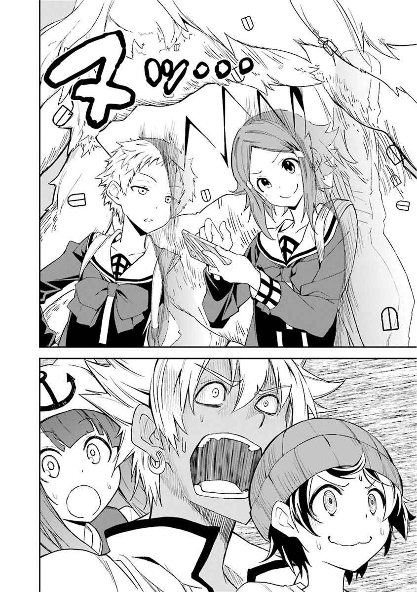 Yumekui Merry Chapter 79 - Page 15