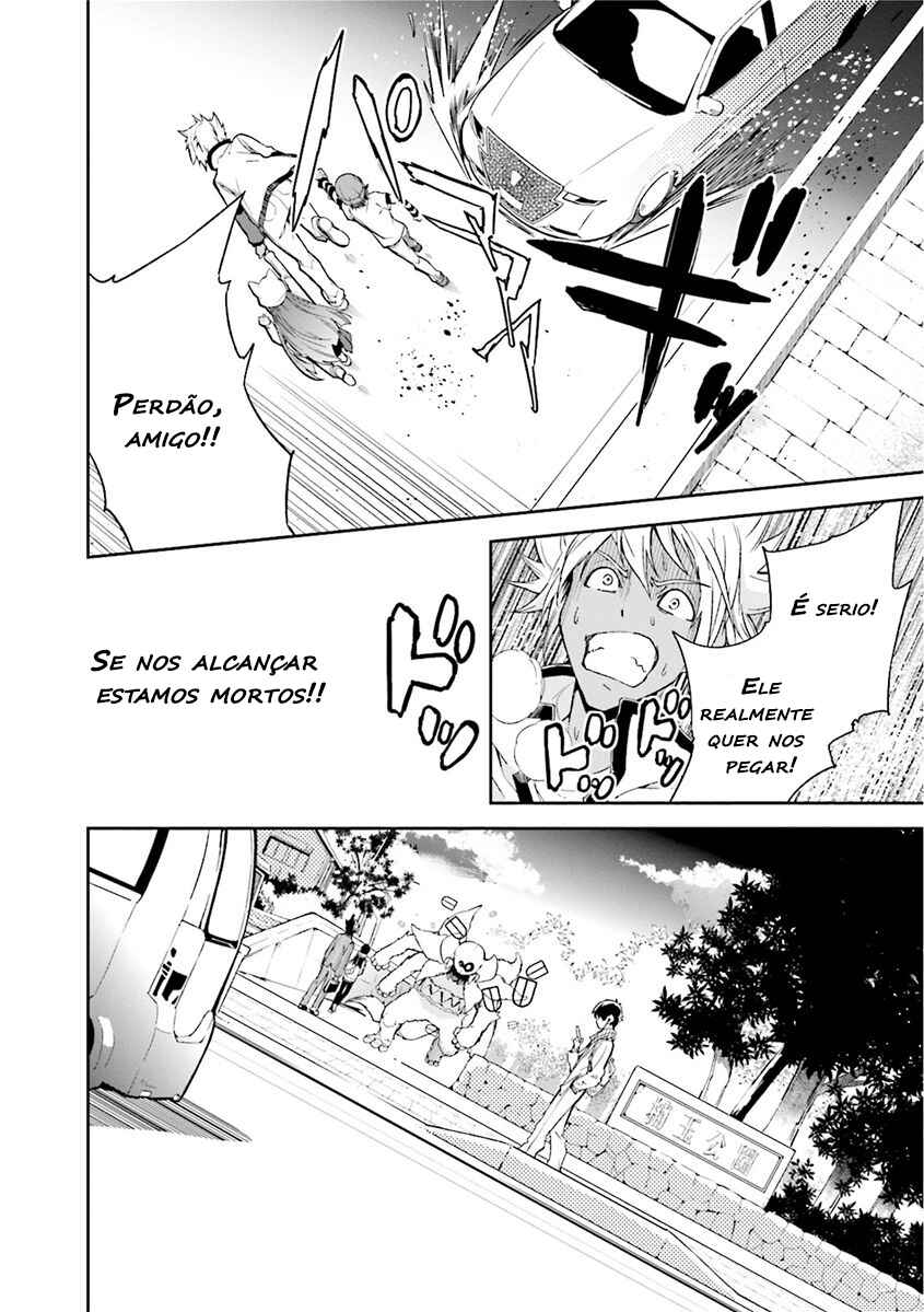Yumekui Merry Chapter 79 - Page 24