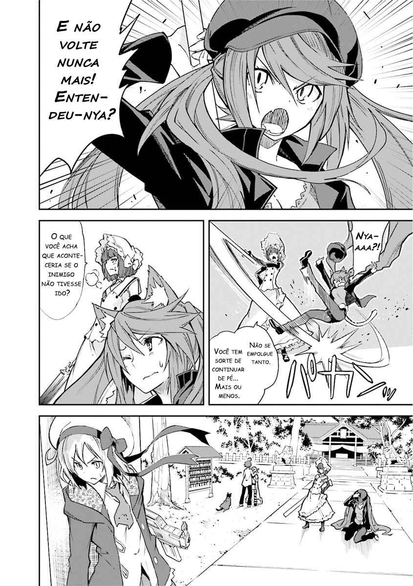 Yumekui Merry Chapter 79 - Page 3