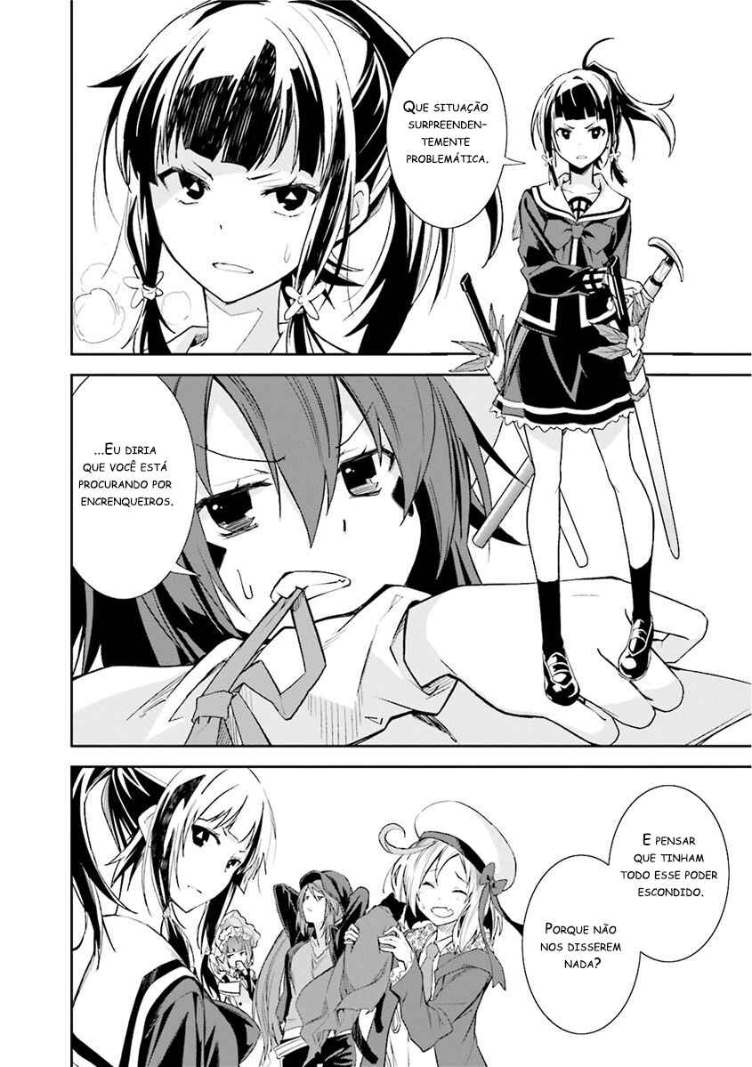 Yumekui Merry Chapter 79 - Page 5