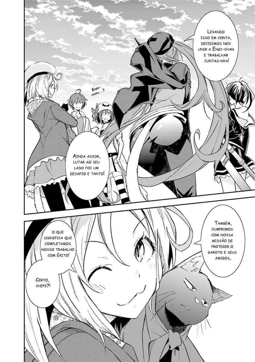 Yumekui Merry Chapter 79 - Page 7