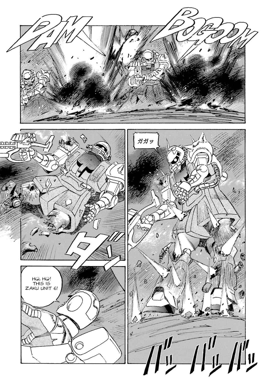 Mobile Suit Gundam: The Nameless Battlefield Chapter 2 - Page 2