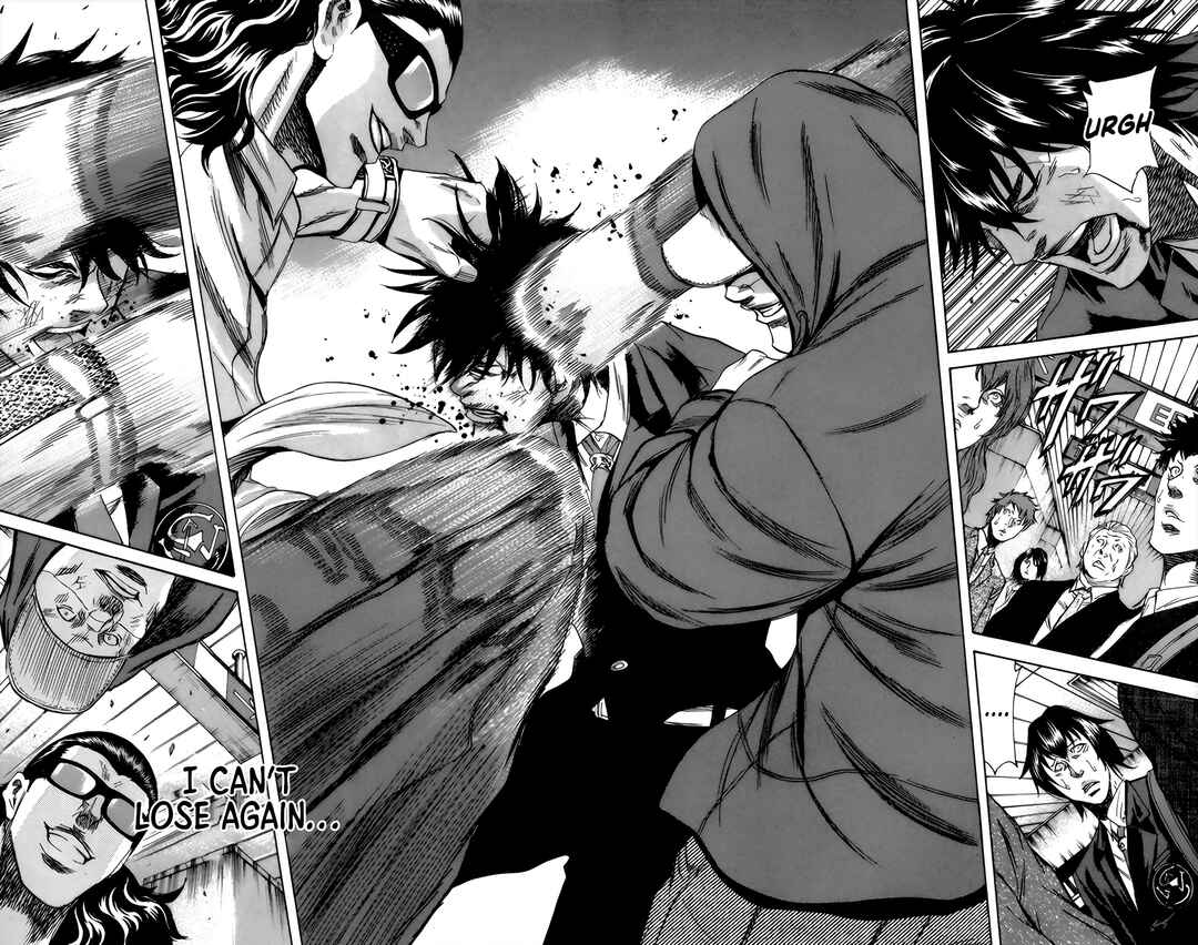 Sugarless Chapter 94 - Page 13