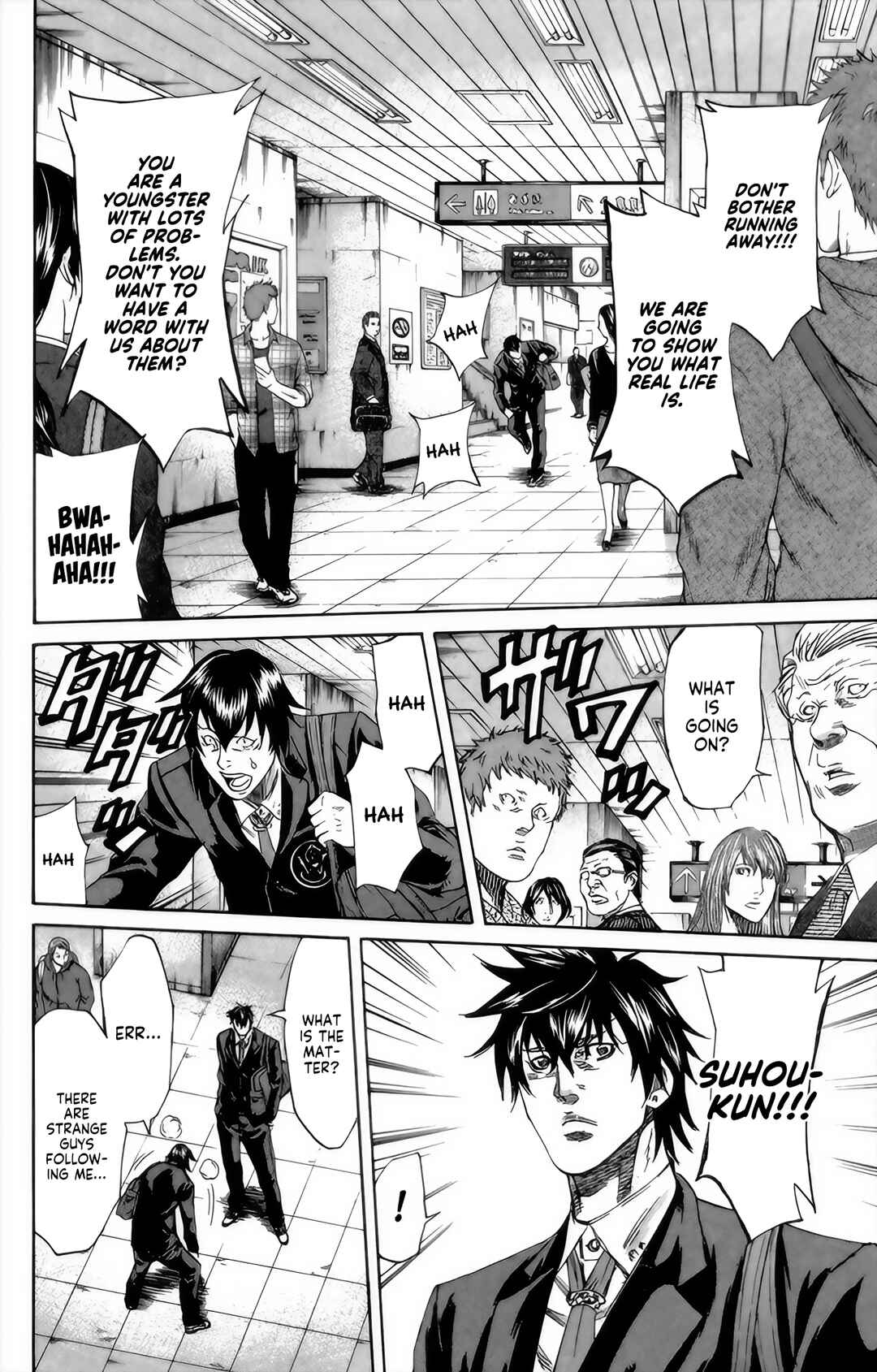 Sugarless Chapter 94 - Page 2