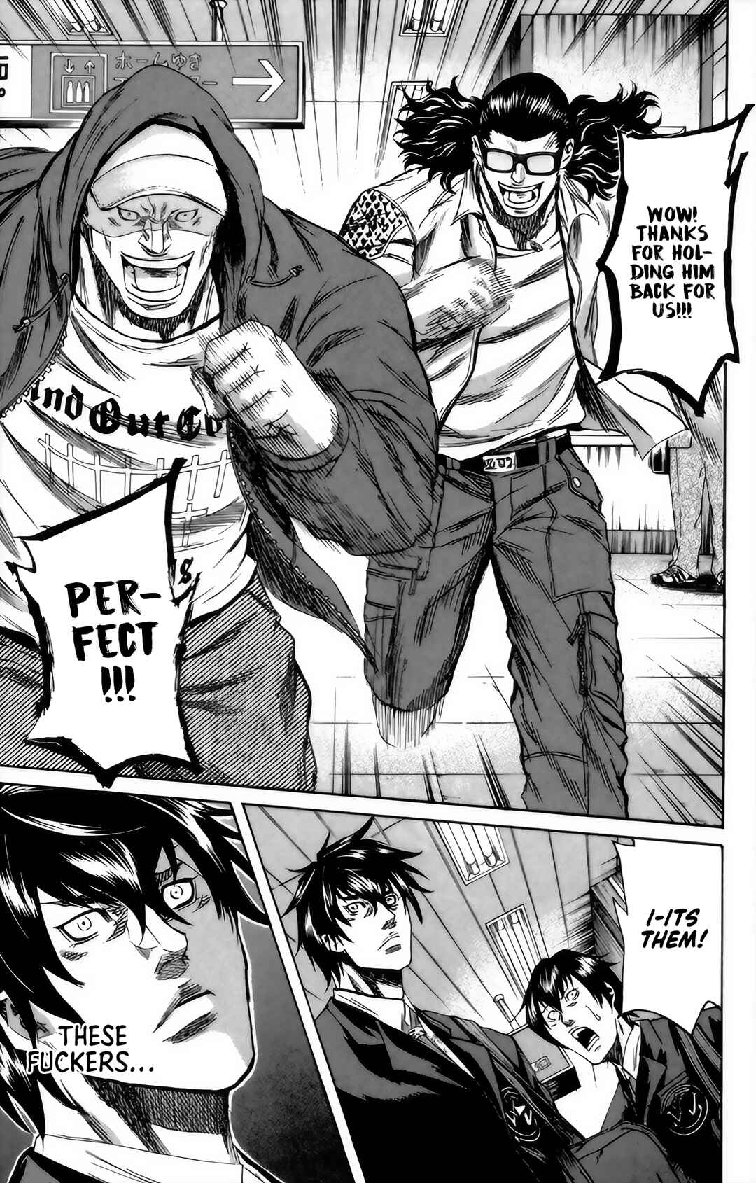Sugarless Chapter 94 - Page 3