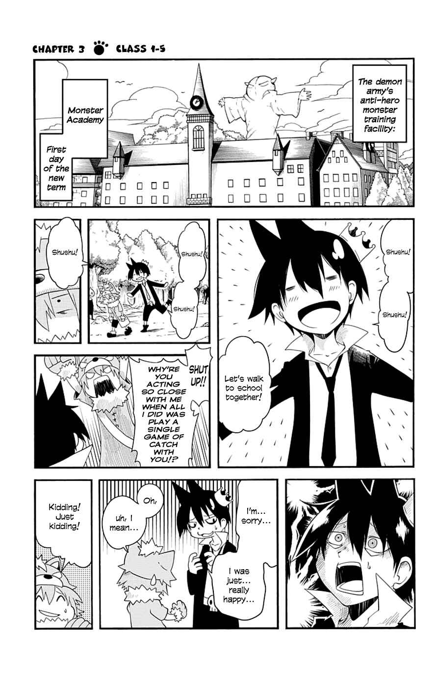 Gakumon! School of Monsters Chapter 3 - Page 1
