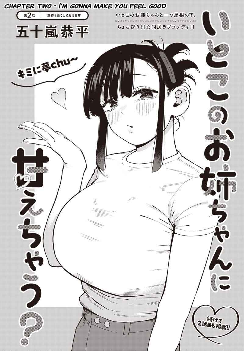 Itoko no Onee-chan ni Amaechau? Chapter 2 - Page 2