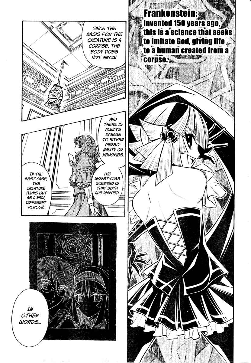 Embalming: The Another Tale of Frankenstein Chapter 10 - Page 13