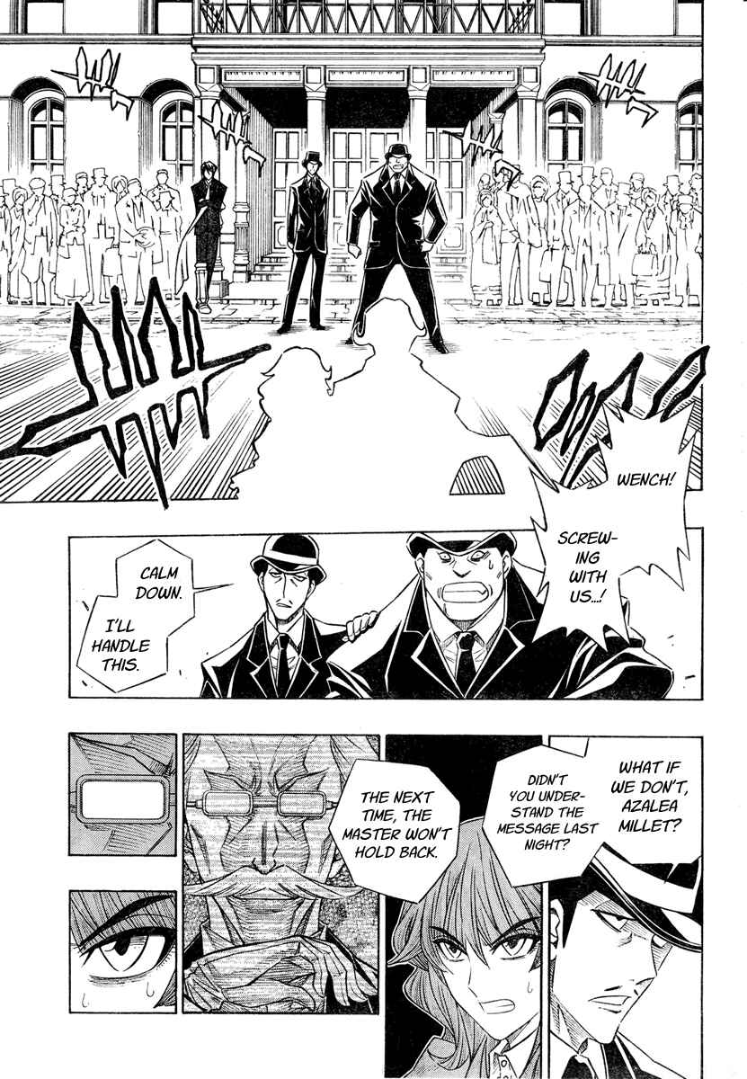 Embalming: The Another Tale of Frankenstein Chapter 10 - Page 25