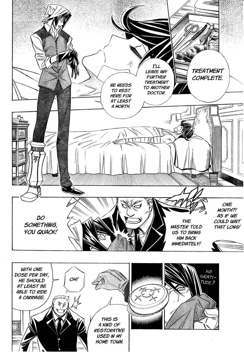 Embalming: The Another Tale of Frankenstein Chapter 10 - Page 4