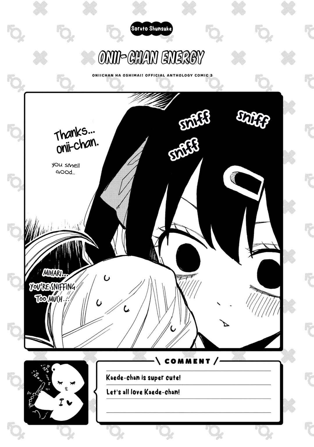 Onii-chan wa Oshimai! Koushiki Anthology Comic Chapter 42 - Page 11