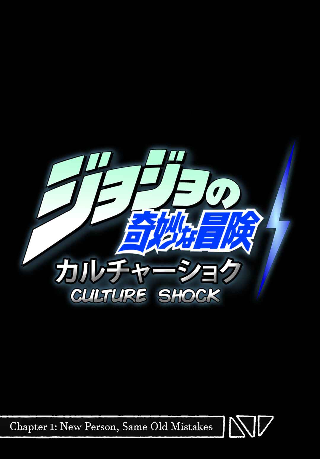 Jojo's Bizarre Adventure: CULTURE SHOCK (Doujinshi) Chapter 1 - Page 14