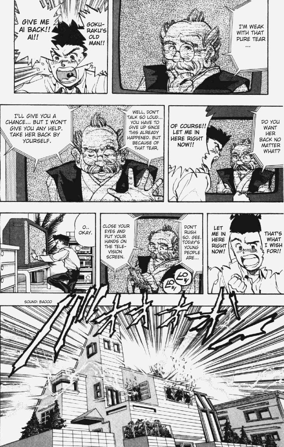 Video Girl Ai Chapter 18 - Page 10