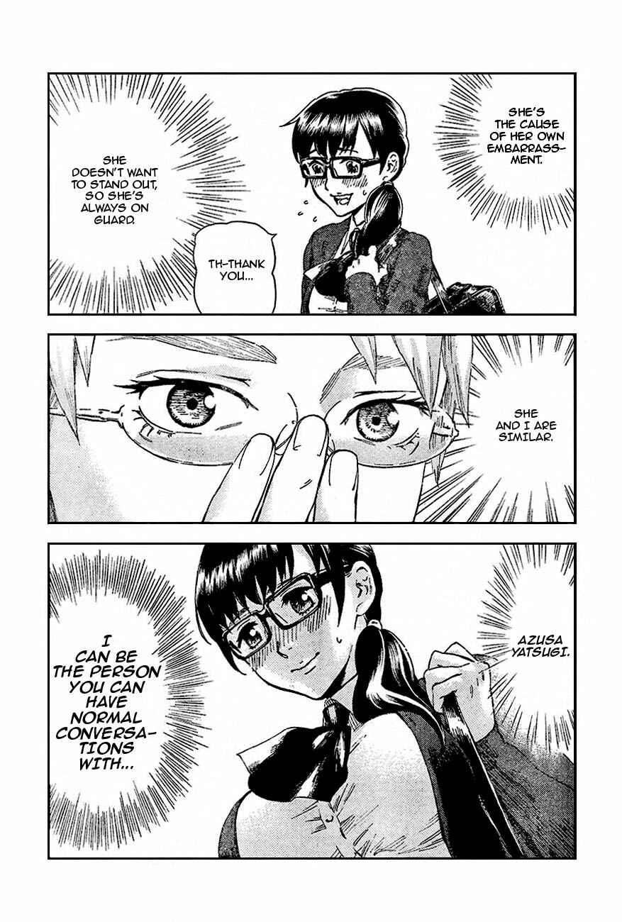 Saseyo Eroika Chapter 2 - Page 13