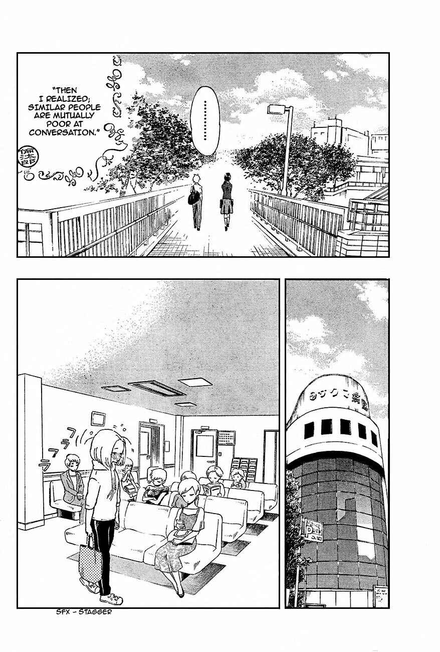 Saseyo Eroika Chapter 2 - Page 14