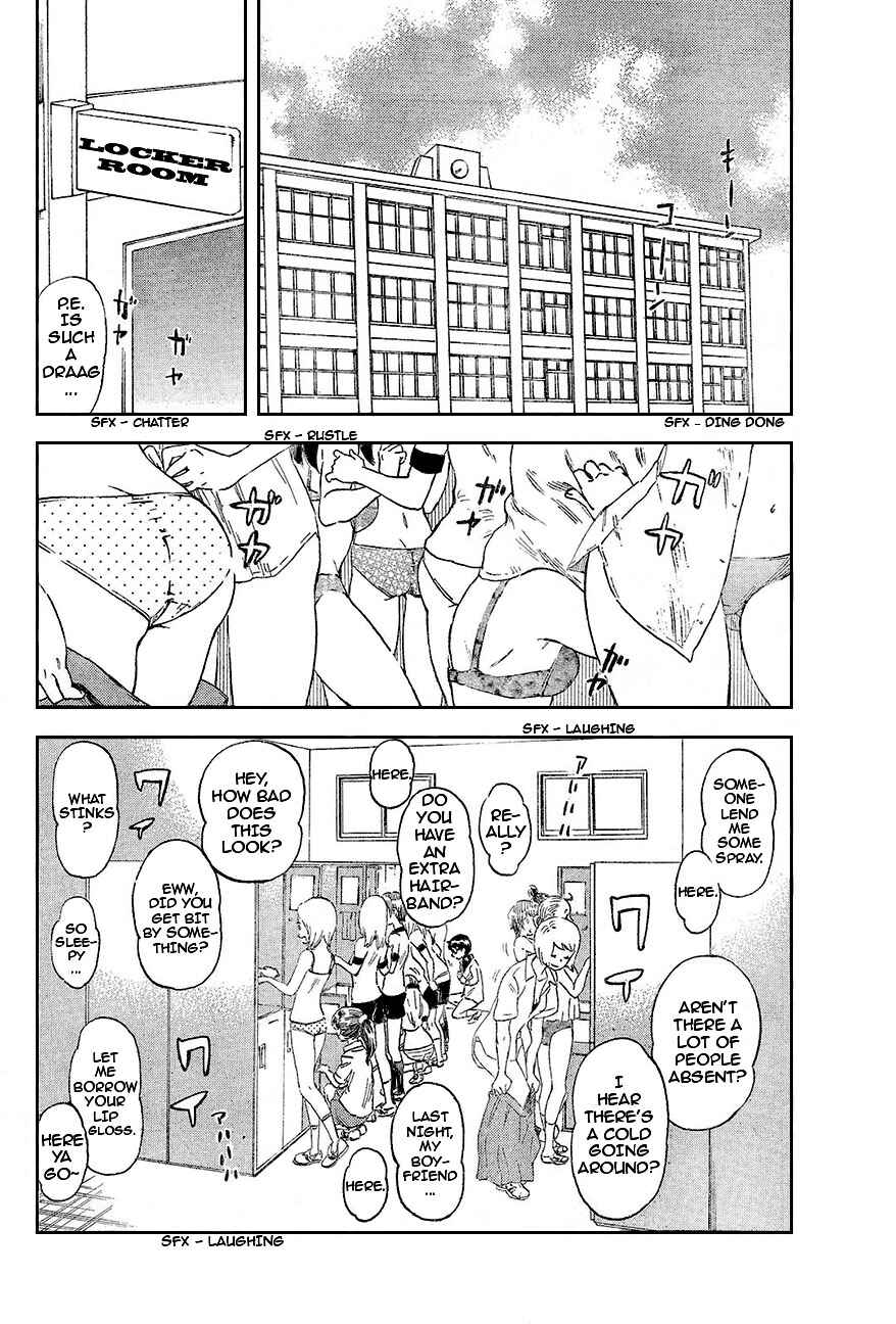 Saseyo Eroika Chapter 2 - Page 16