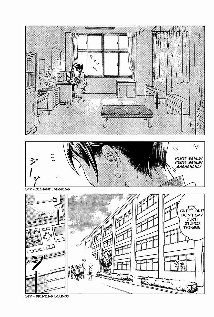 Saseyo Eroika Chapter 2 - Page 25