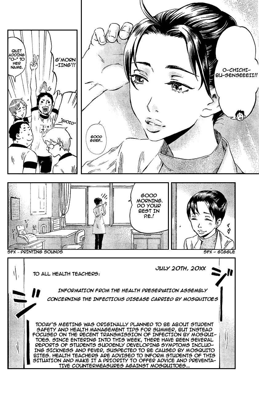 Saseyo Eroika Chapter 2 - Page 26