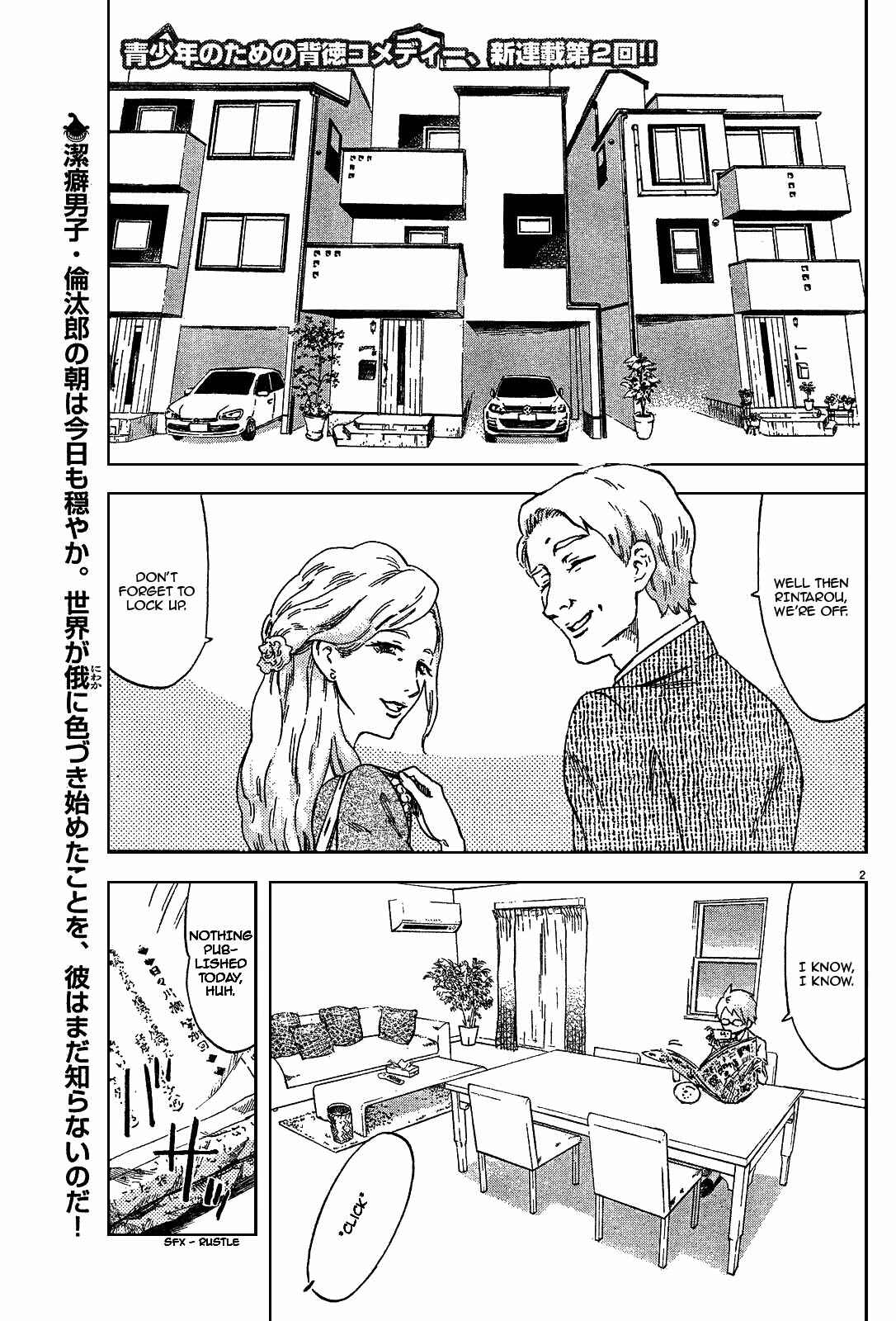 Saseyo Eroika Chapter 2 - Page 3