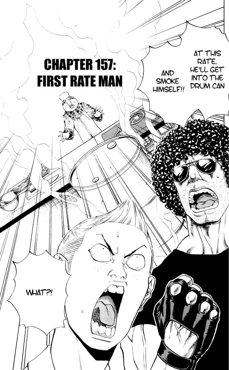 Yakitate!! Japan Chapter 157 - Page 1