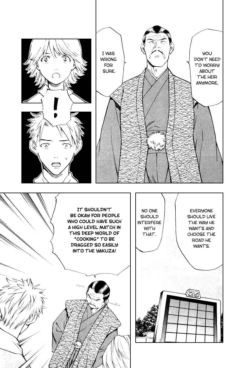 Yakitate!! Japan Chapter 157 - Page 17