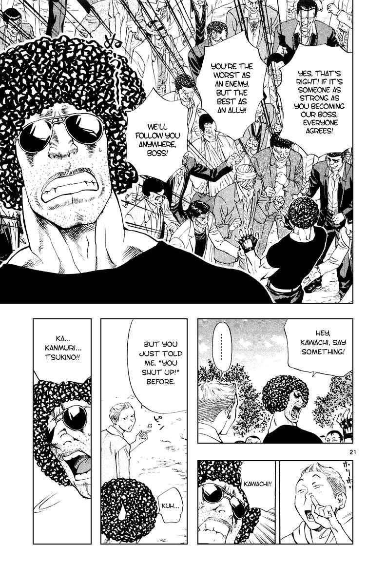 Yakitate!! Japan Chapter 157 - Page 21