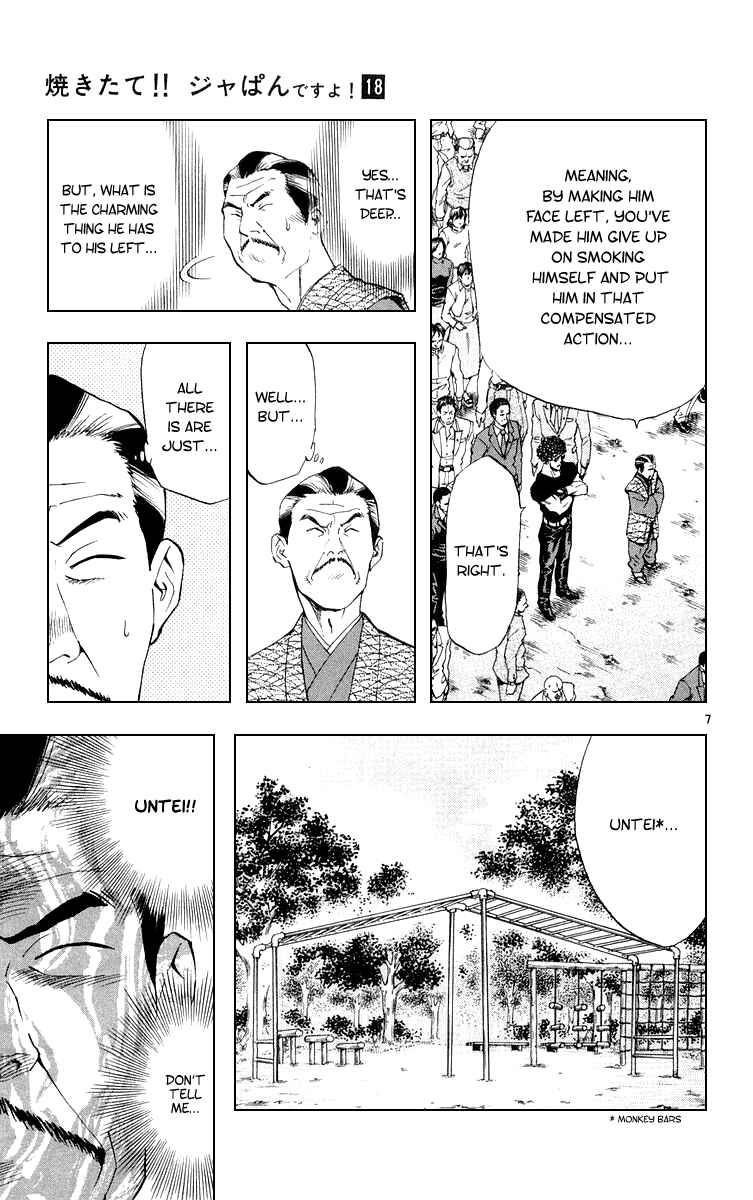 Yakitate!! Japan Chapter 157 - Page 7