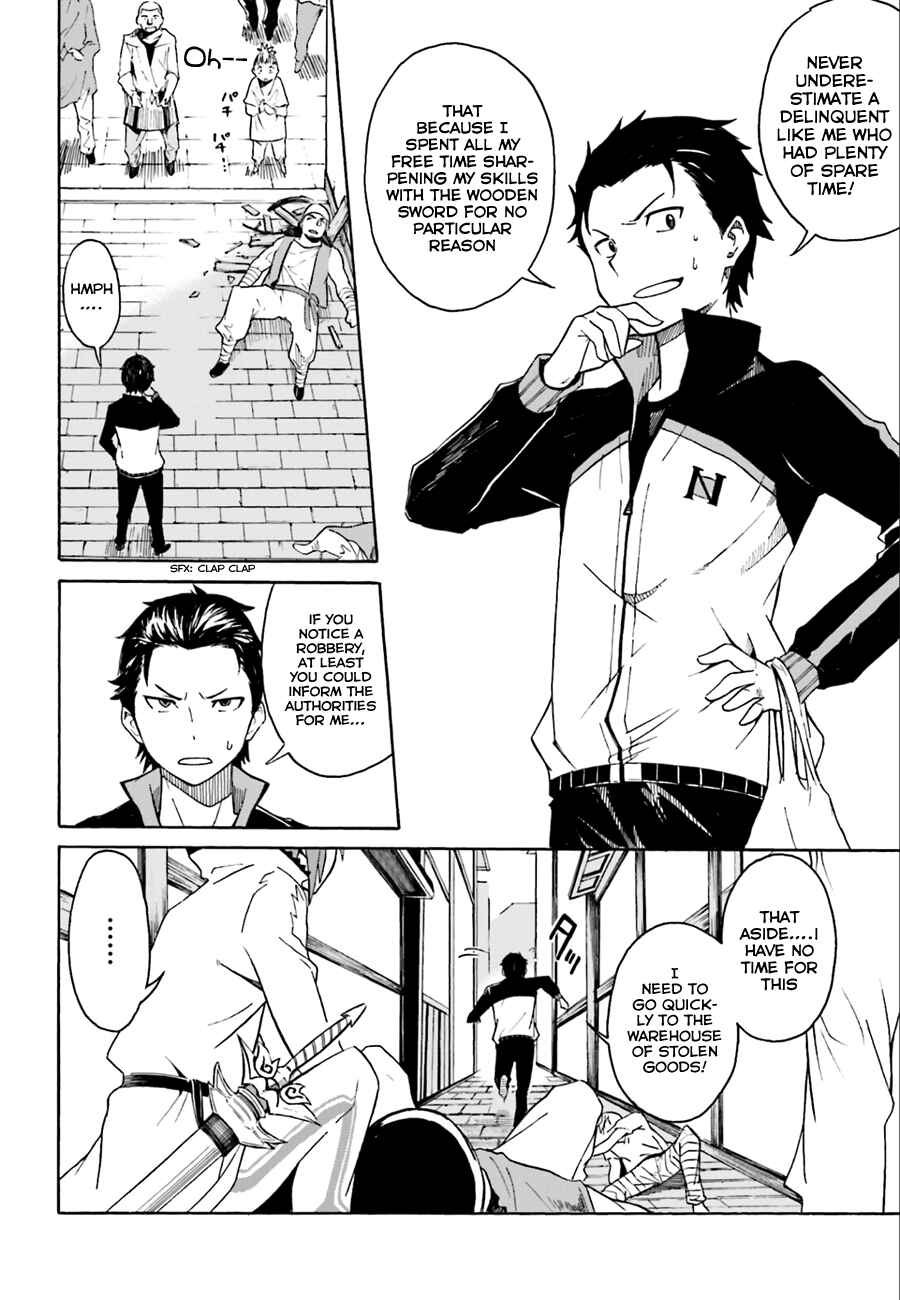 Re:Zero kara Hajimeru Isekai Seikatsu: Dai 1-shou—Outo no Ichinichi-hen Chapter 4 - Page 12