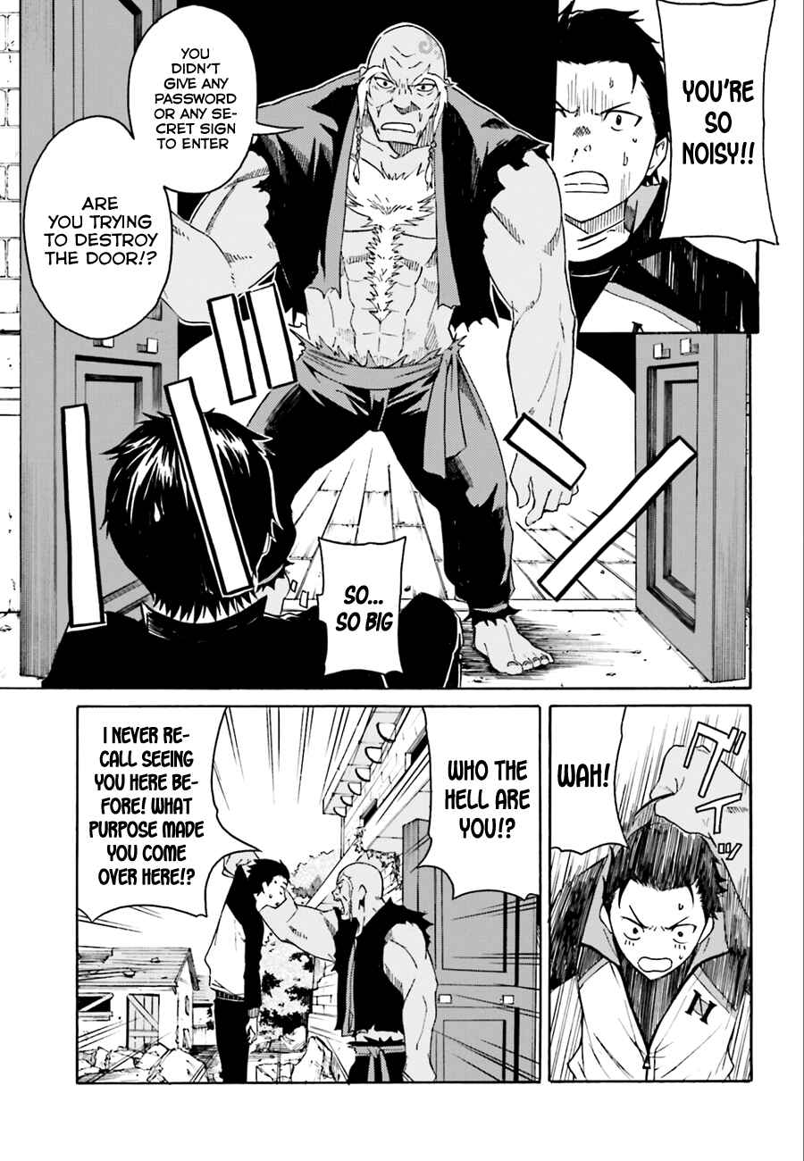 Re:Zero kara Hajimeru Isekai Seikatsu: Dai 1-shou—Outo no Ichinichi-hen Chapter 4 - Page 15