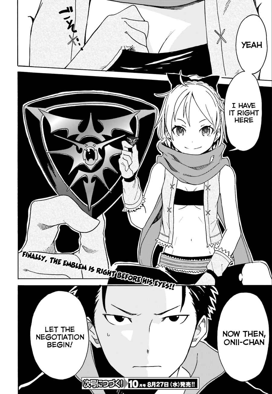 Re:Zero kara Hajimeru Isekai Seikatsu: Dai 1-shou—Outo no Ichinichi-hen Chapter 4 - Page 34