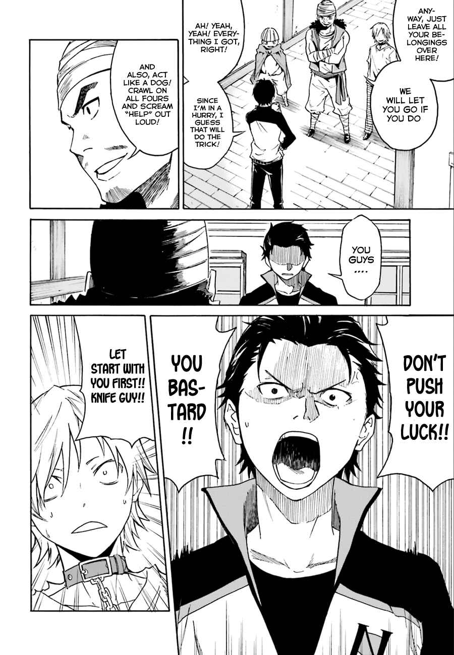 Re:Zero kara Hajimeru Isekai Seikatsu: Dai 1-shou—Outo no Ichinichi-hen Chapter 4 - Page 8