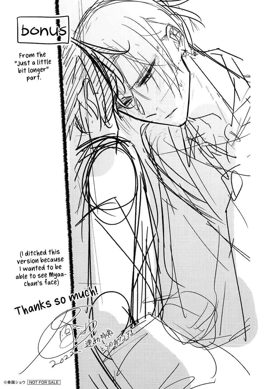 Sasaki to Miyano Chapter 42.8 - Page 10