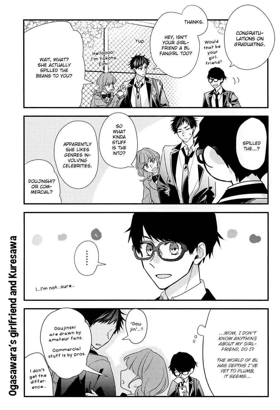 Sasaki to Miyano Chapter 42.8 - Page 3