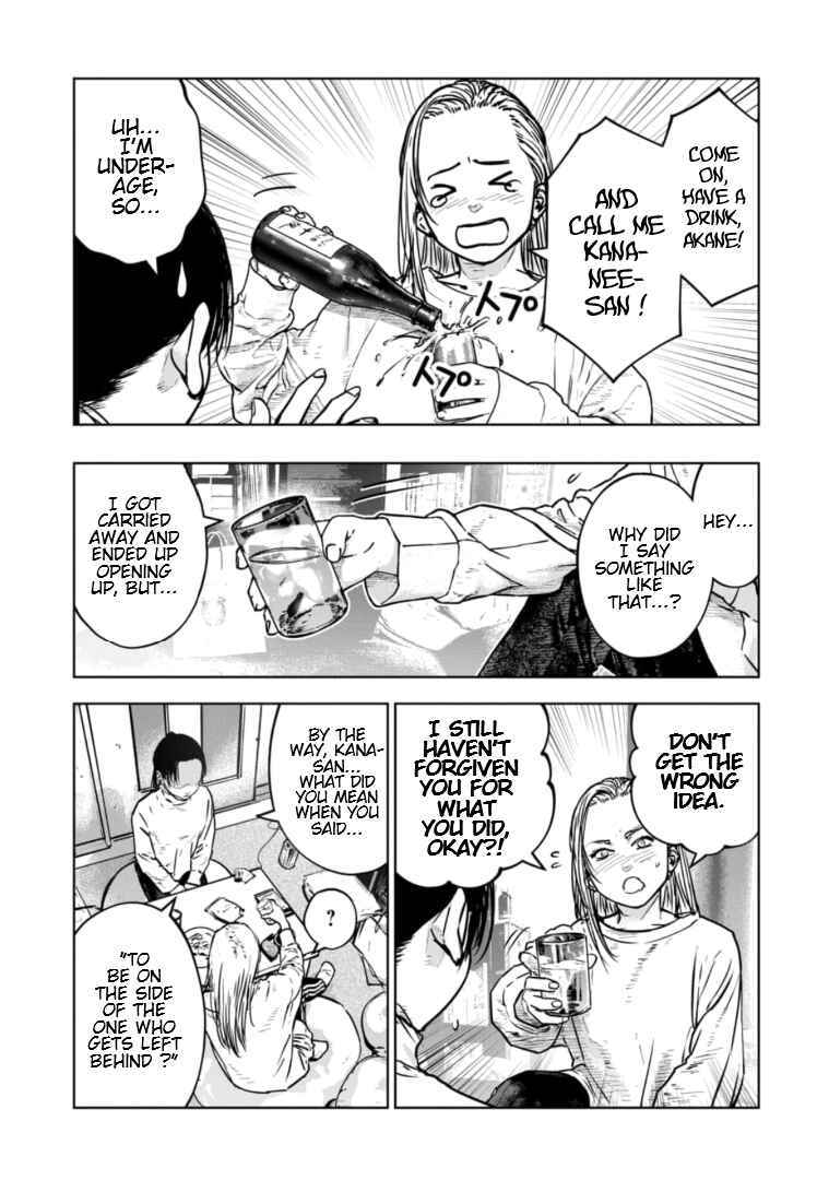 Gyakusatsu Happy End ~Ao no Shou~ Chapter 32 - Page 16