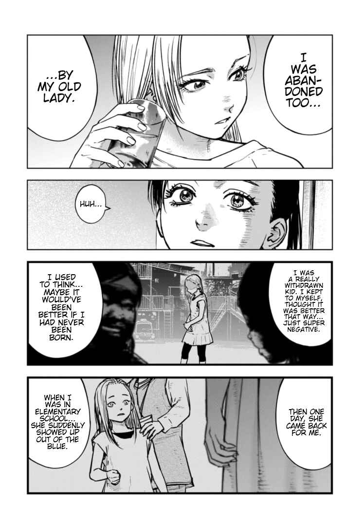 Gyakusatsu Happy End ~Ao no Shou~ Chapter 32 - Page 17