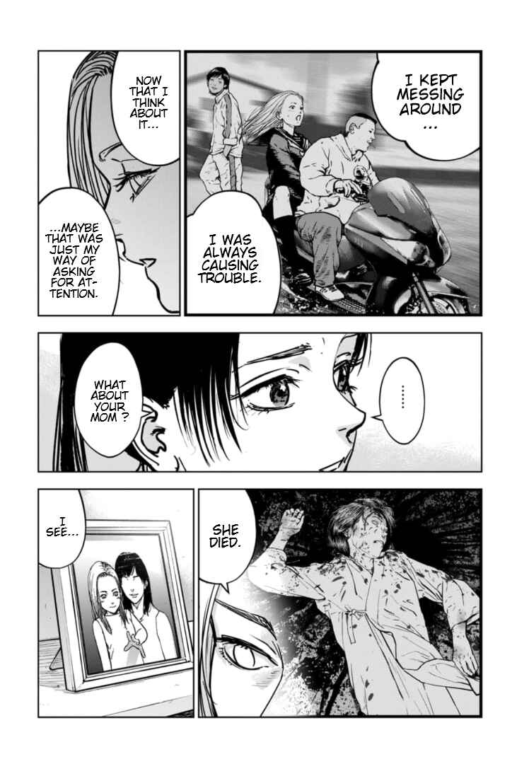 Gyakusatsu Happy End ~Ao no Shou~ Chapter 32 - Page 19