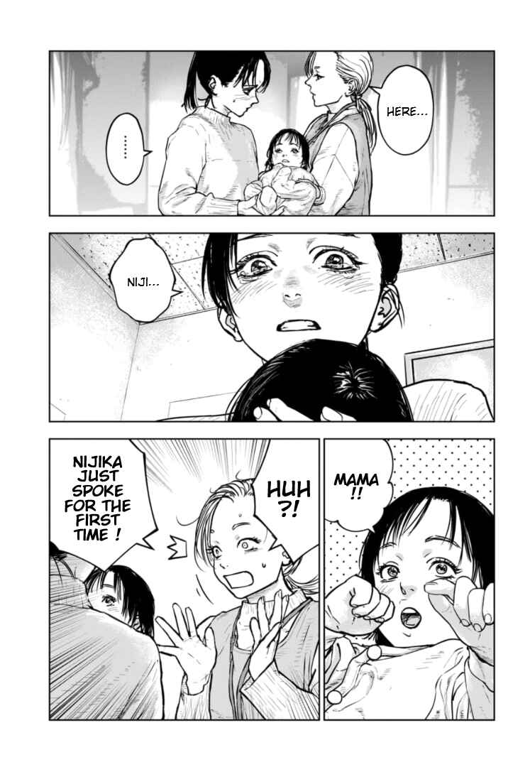 Gyakusatsu Happy End ~Ao no Shou~ Chapter 32 - Page 26