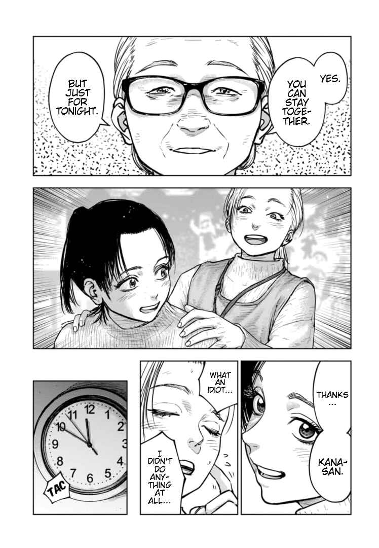 Gyakusatsu Happy End ~Ao no Shou~ Chapter 32 - Page 28