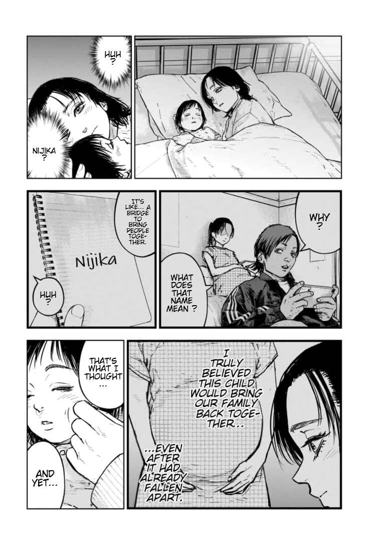 Gyakusatsu Happy End ~Ao no Shou~ Chapter 32 - Page 29
