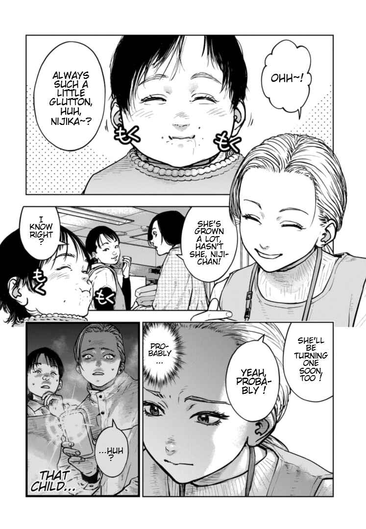 Gyakusatsu Happy End ~Ao no Shou~ Chapter 32 - Page 3