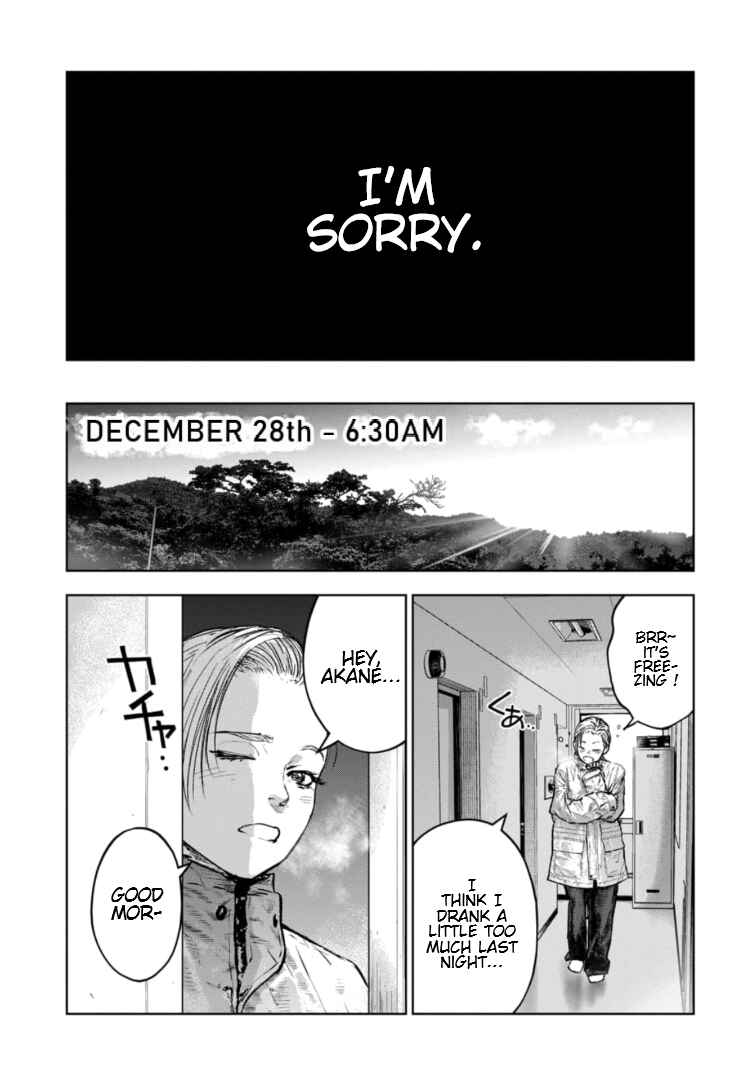 Gyakusatsu Happy End ~Ao no Shou~ Chapter 32 - Page 30