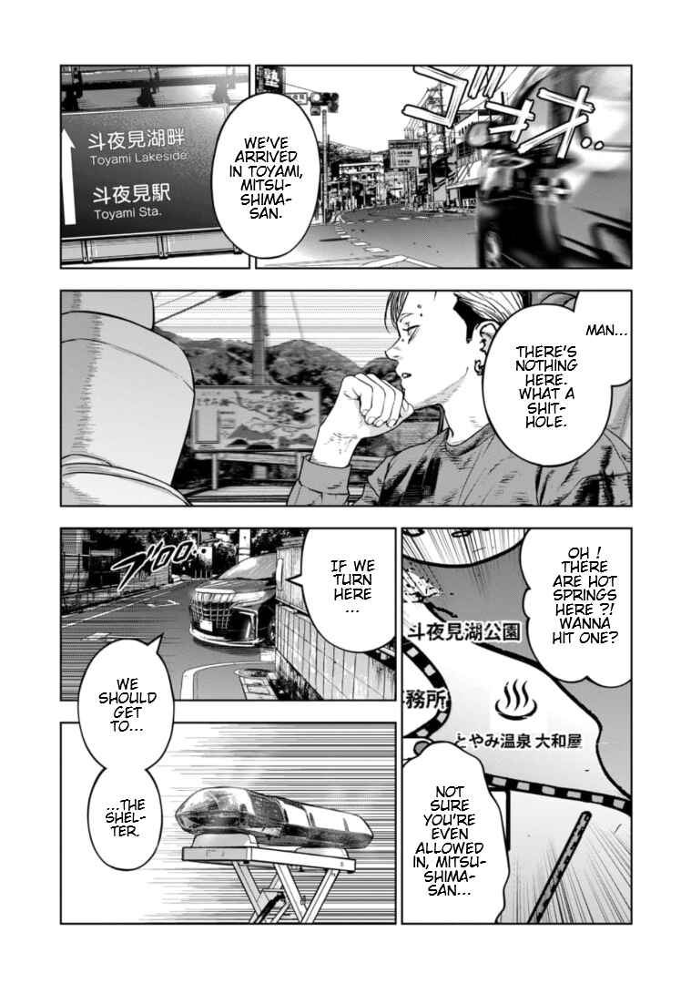 Gyakusatsu Happy End ~Ao no Shou~ Chapter 32 - Page 32