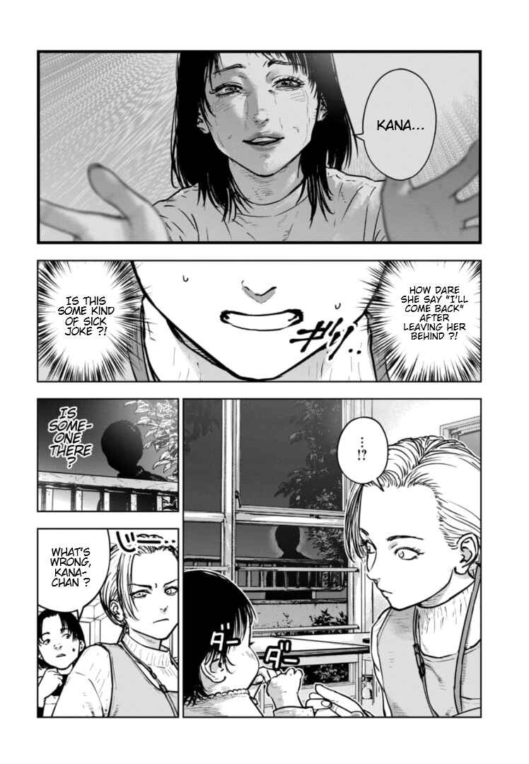 Gyakusatsu Happy End ~Ao no Shou~ Chapter 32 - Page 5